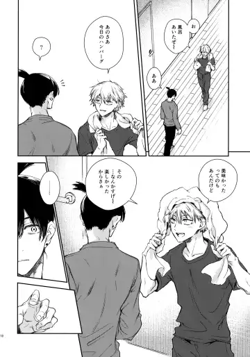 [Hachinomitsu] Sora ha zutto Haiirodatta Fhentai - Page 9