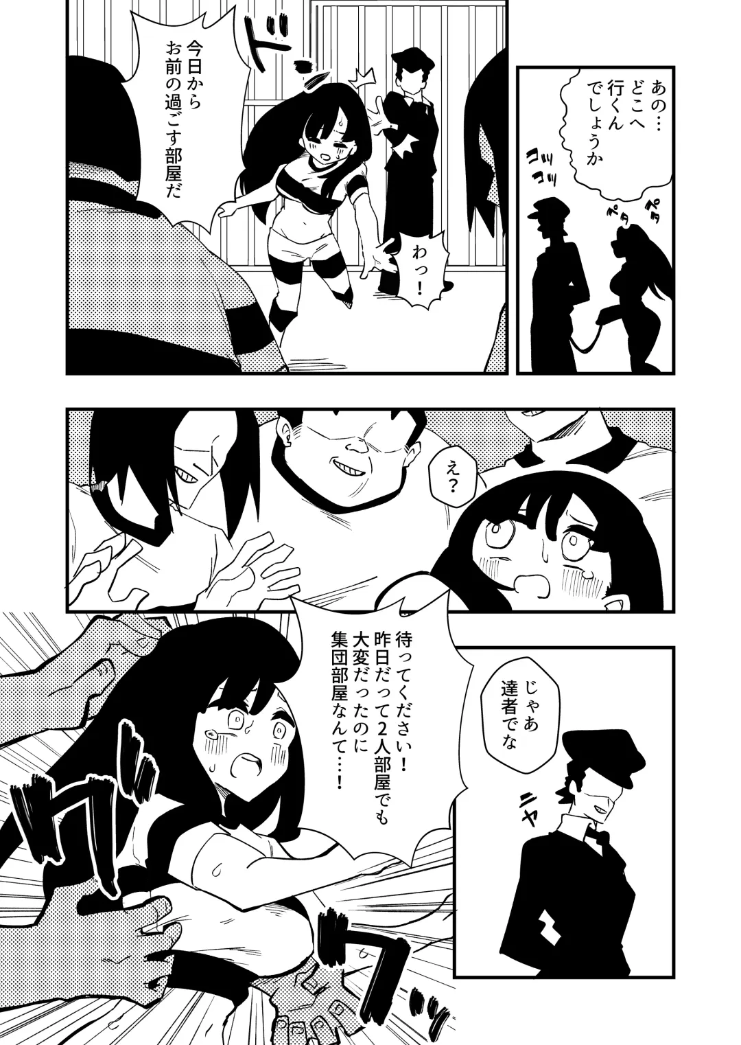 [Niello Kyo] Enzai Nyotaika Kei Case.2 Fhentai - Page 21