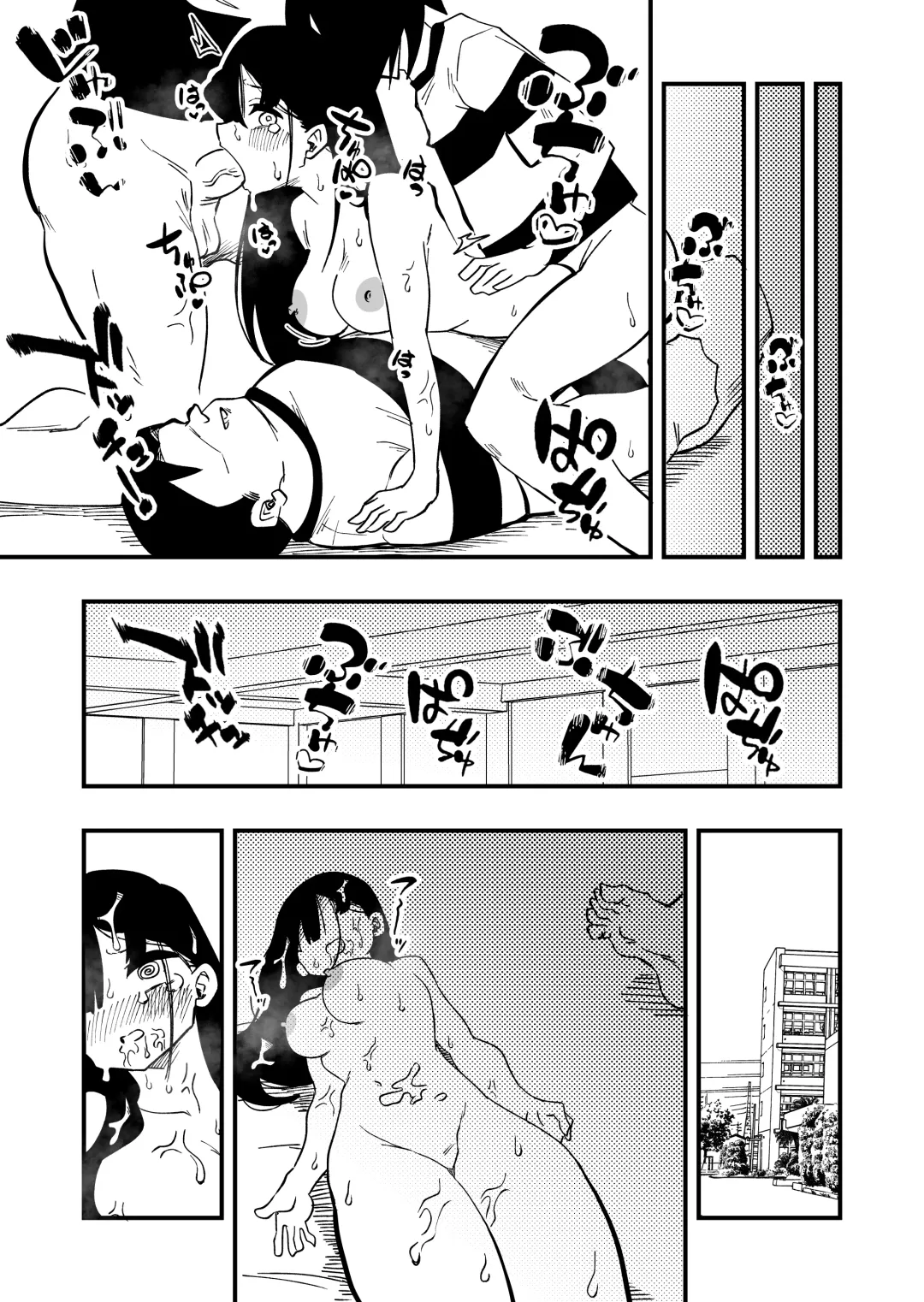 [Niello Kyo] Enzai Nyotaika Kei Case.2 Fhentai - Page 29