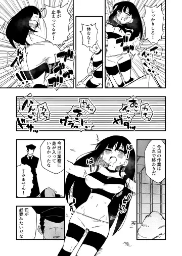 [Niello Kyo] Enzai Nyotaika Kei Case.2 Fhentai - Page 20