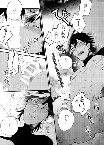 [Chiruko] call My HERO Fhentai - Page 14