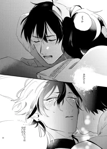 [Chiruko] call My HERO Fhentai - Page 21