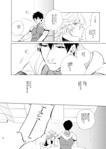 [Chiruko] call My HERO Fhentai - Page 29