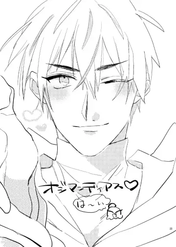 [Chiruko] call My HERO Fhentai - Page 32