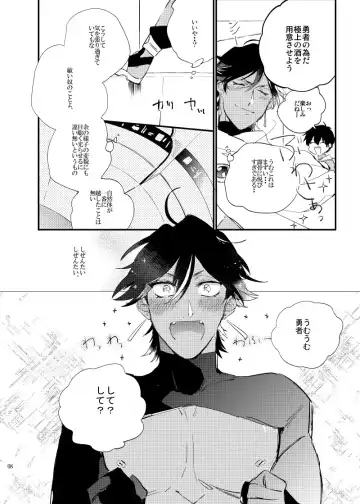 [Chiruko] call My HERO Fhentai - Page 7