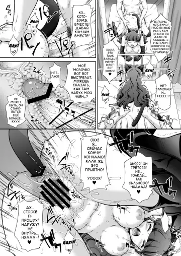 [Momoya Show-neko] Hatsujou Neko no Shitsukekata | How To Train a Catgirl In Heat Fhentai - Page 21