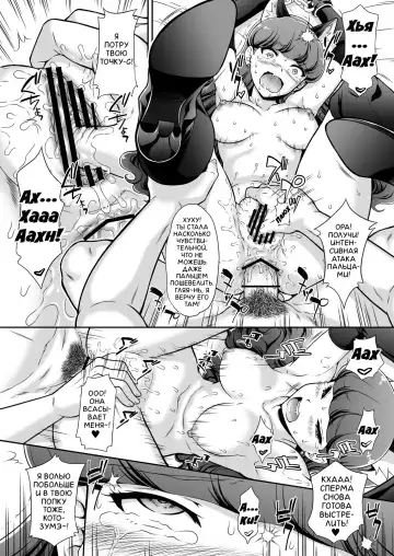 [Momoya Show-neko] Hatsujou Neko no Shitsukekata | How To Train a Catgirl In Heat Fhentai - Page 26