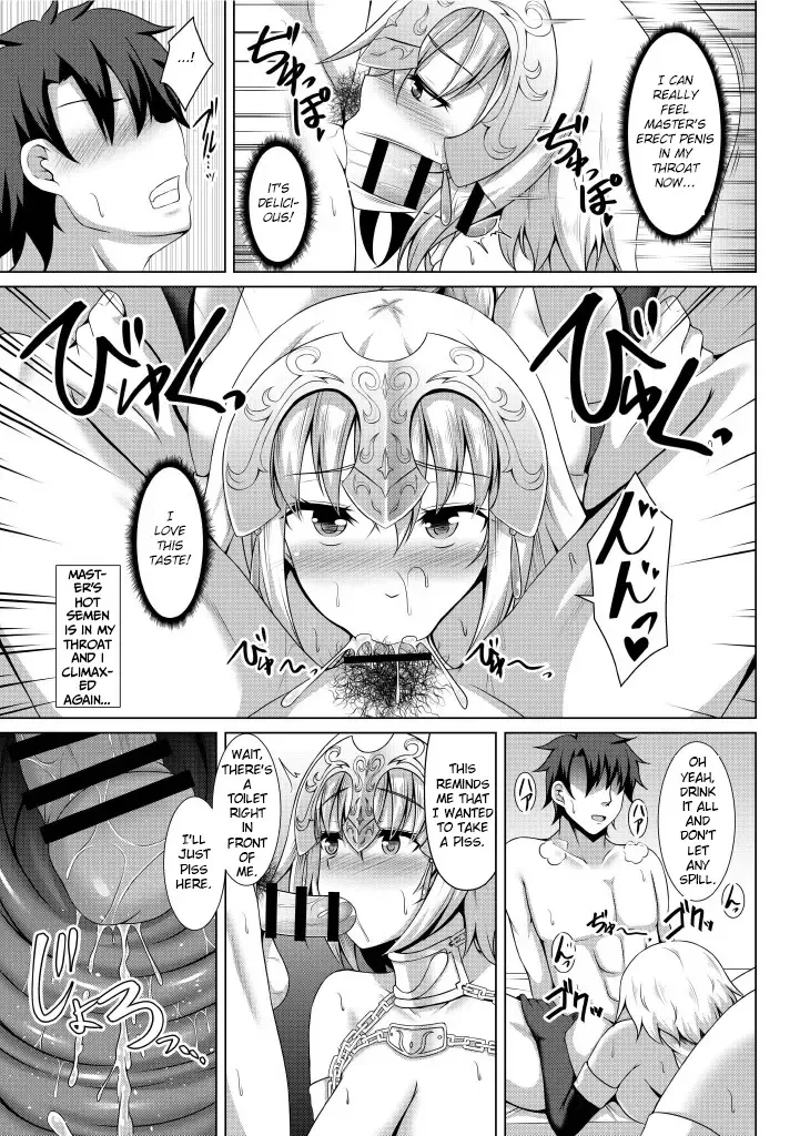 [Toono Suika] Choukyou Ai | Disciplinary Love Fhentai - Page 13
