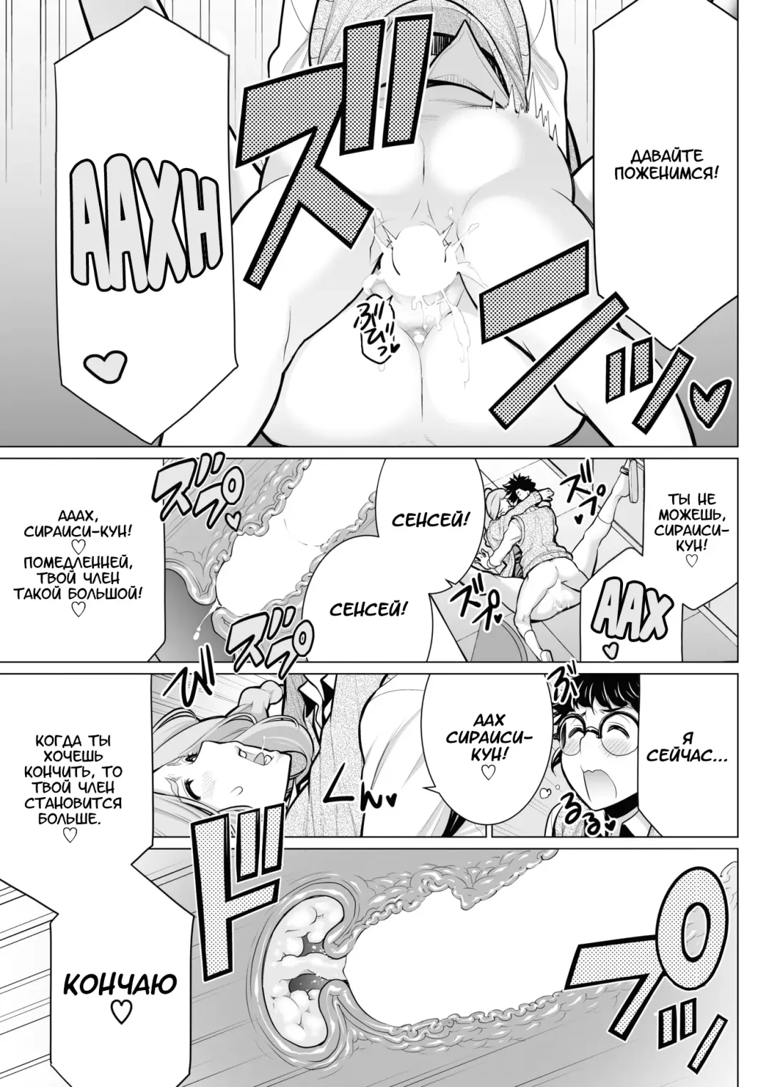 [Minamida Usuke] Dokidoki Eizou Enkyuu-bu | Fluttering Photography Club Fhentai - Page 13