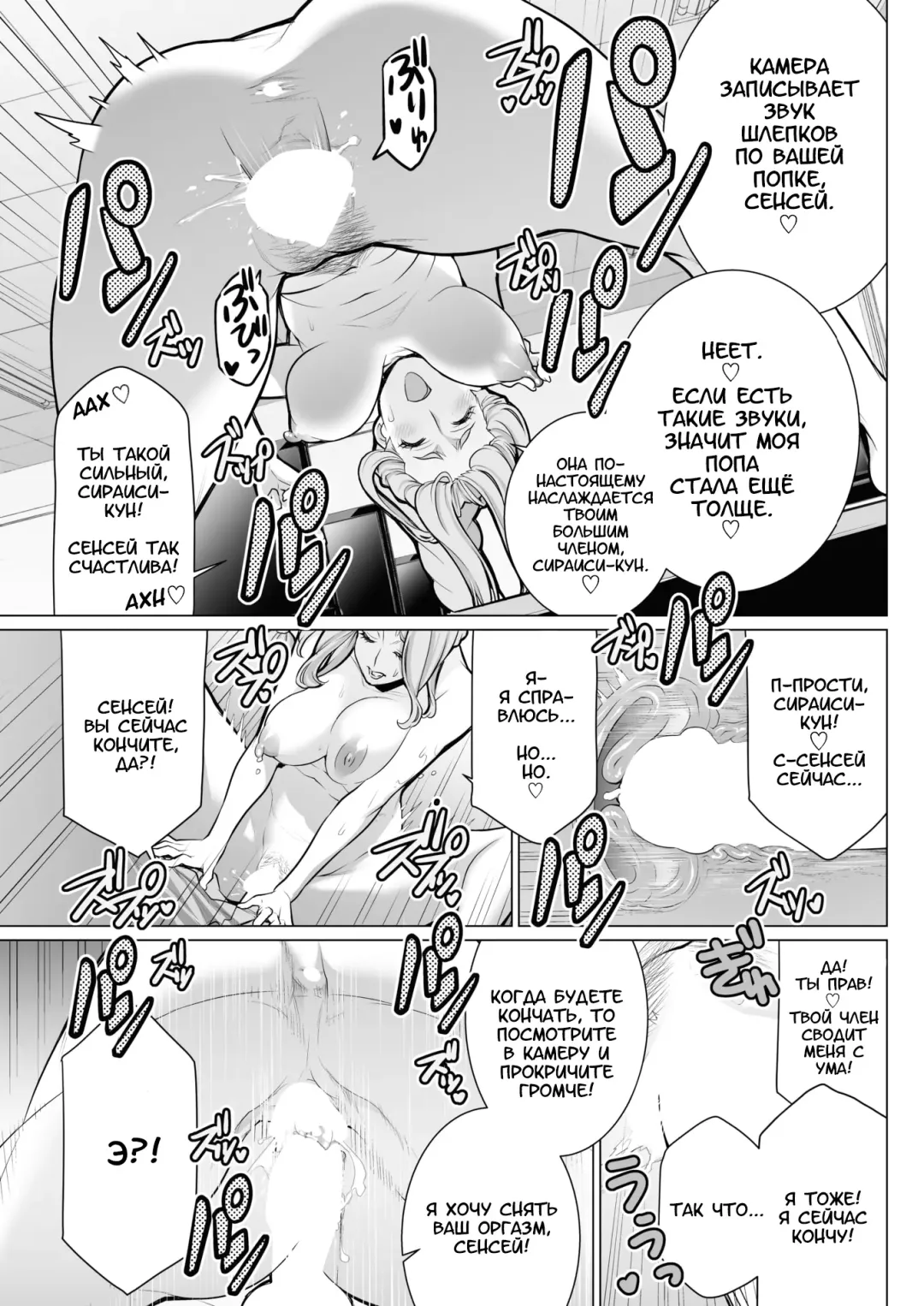 [Minamida Usuke] Dokidoki Eizou Enkyuu-bu | Fluttering Photography Club Fhentai - Page 17