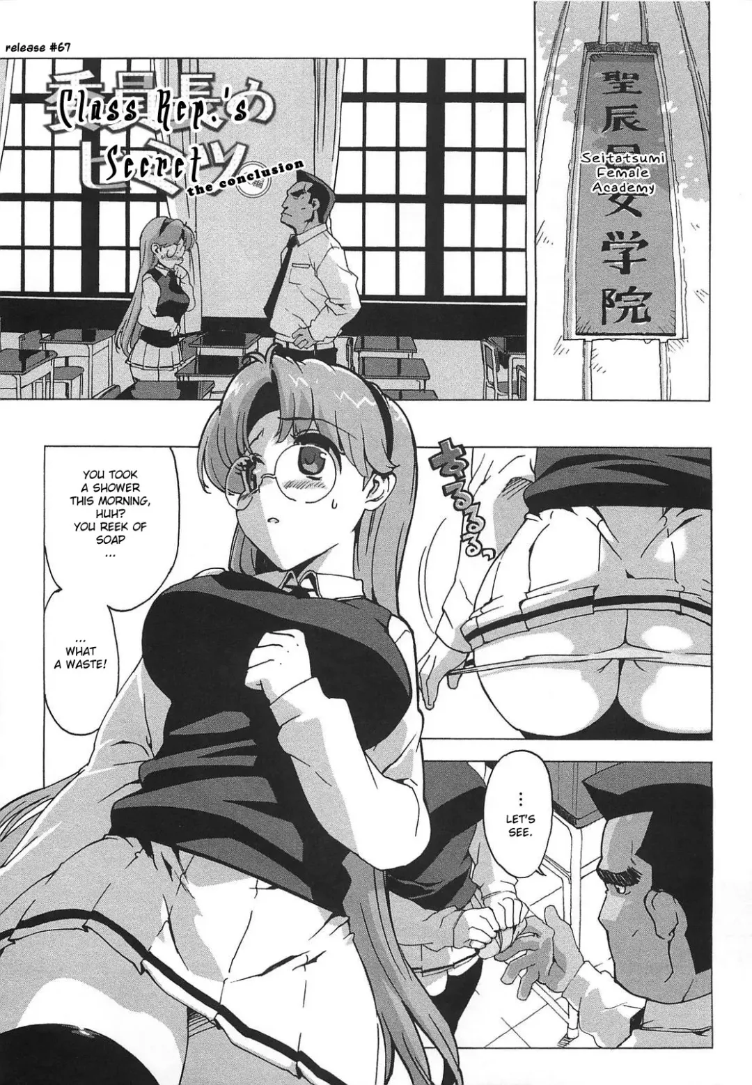 [Ohtomo Takuji] Gokkun Shojo - Drinking Virgin (decensored) Fhentai - Page 103