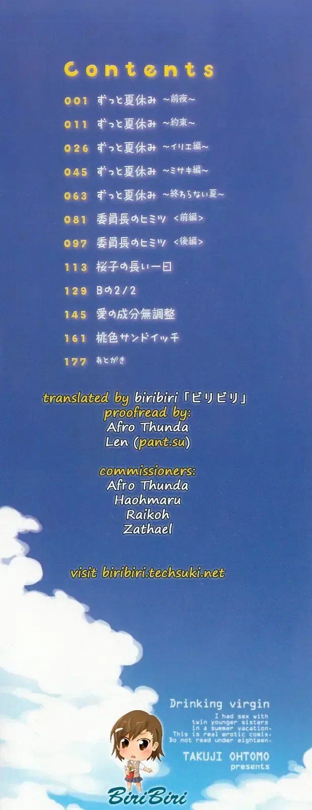 [Ohtomo Takuji] Gokkun Shojo - Drinking Virgin (decensored) Fhentai - Page 4