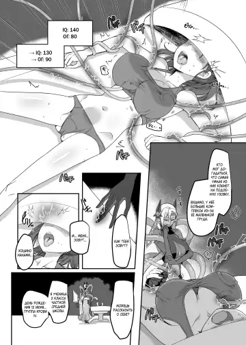 [Kouji] Henshin Heroine Team no Zunouha de Majime de Hinnyuu no Blue | The Smart, Diligent and Flat-Chested Blue from the Team of Morphing Heroines Fhentai - Page 13