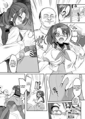 [Kouji] Henshin Heroine Team no Zunouha de Majime de Hinnyuu no Blue | The Smart, Diligent and Flat-Chested Blue from the Team of Morphing Heroines Fhentai - Page 18