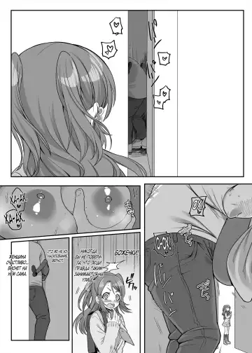 [Kouji] Henshin Heroine Team no Zunouha de Majime de Hinnyuu no Blue | The Smart, Diligent and Flat-Chested Blue from the Team of Morphing Heroines Fhentai - Page 23