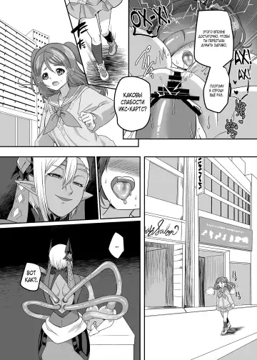 [Kouji] Henshin Heroine Team no Zunouha de Majime de Hinnyuu no Blue | The Smart, Diligent and Flat-Chested Blue from the Team of Morphing Heroines Fhentai - Page 37