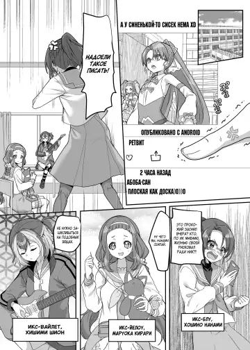 [Kouji] Henshin Heroine Team no Zunouha de Majime de Hinnyuu no Blue | The Smart, Diligent and Flat-Chested Blue from the Team of Morphing Heroines Fhentai - Page 4