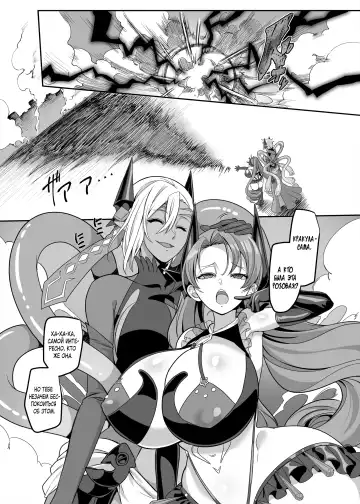 [Kouji] Henshin Heroine Team no Zunouha de Majime de Hinnyuu no Blue | The Smart, Diligent and Flat-Chested Blue from the Team of Morphing Heroines Fhentai - Page 57