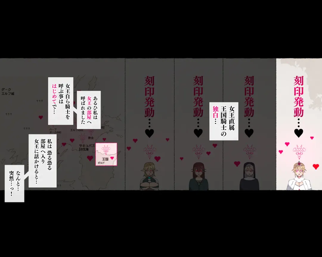 [Agobitch Nee-san] Succubus ni Hyoui Sareta Joou "Mamorubeki Mono ni Okasareru Kibun wa Dou desu ka?" Fhentai - Page 3