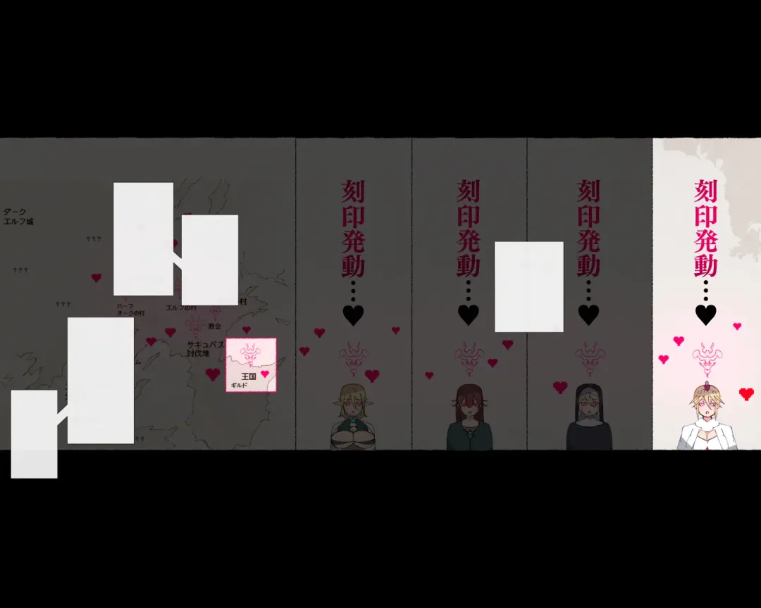 [Agobitch Nee-san] Succubus ni Hyoui Sareta Joou "Mamorubeki Mono ni Okasareru Kibun wa Dou desu ka?" Fhentai - Page 7