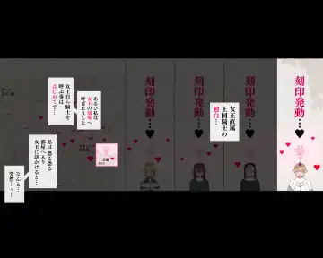 [Agobitch Nee-san] Succubus ni Hyoui Sareta Joou "Mamorubeki Mono ni Okasareru Kibun wa Dou desu ka?" Fhentai - Page 3