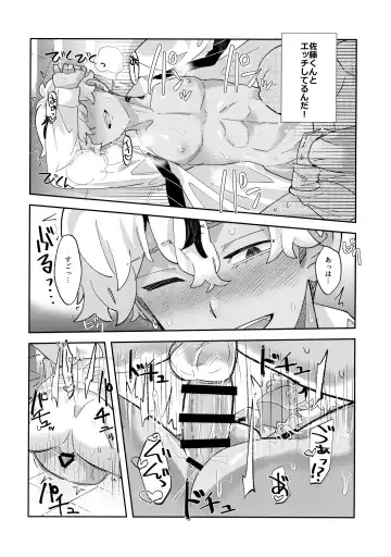 [Mersey] Sonna Koto Made！？ Fhentai - Page 19