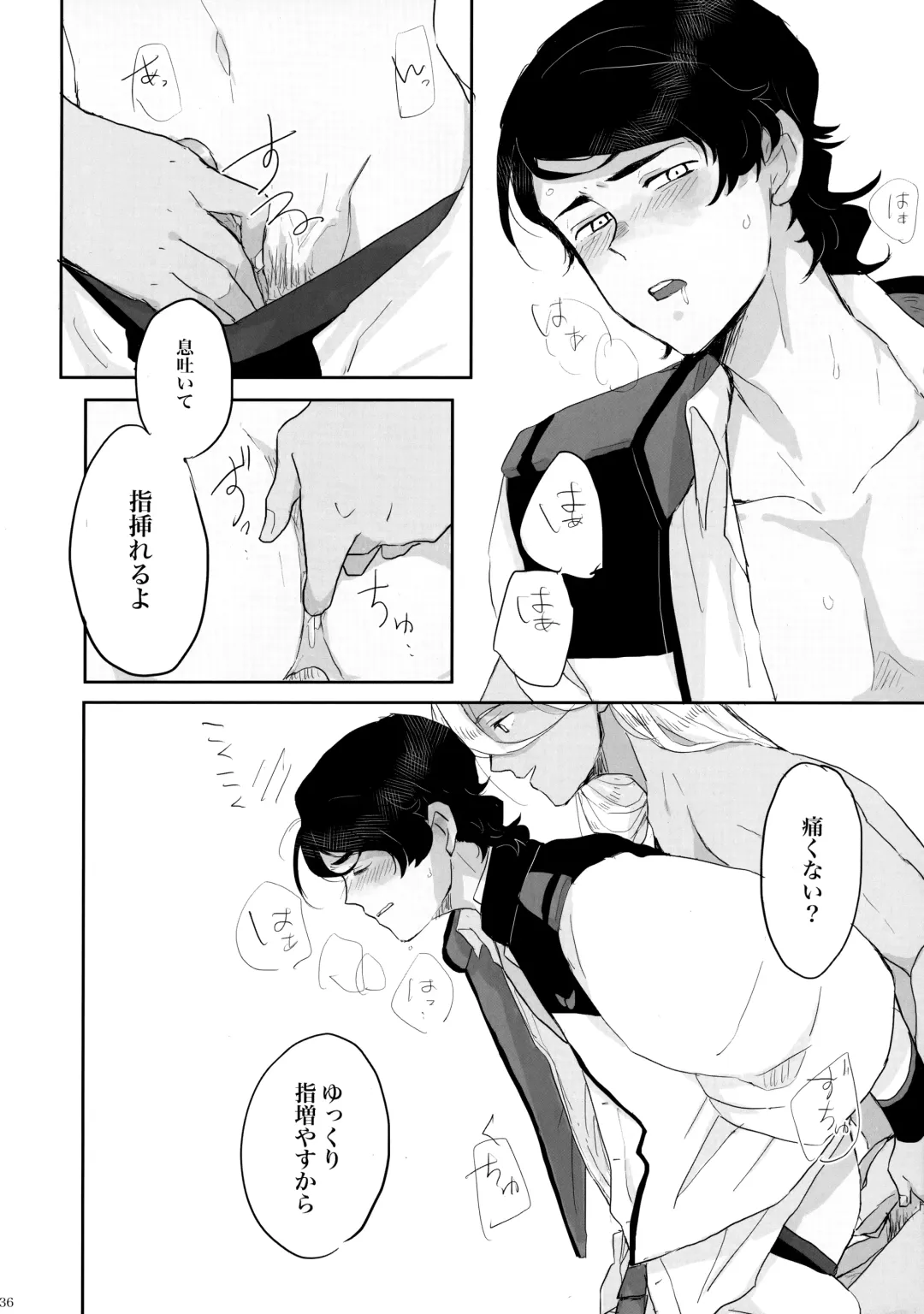 [Ko - Sovayu] FIX RELEASE Fhentai - Page 35