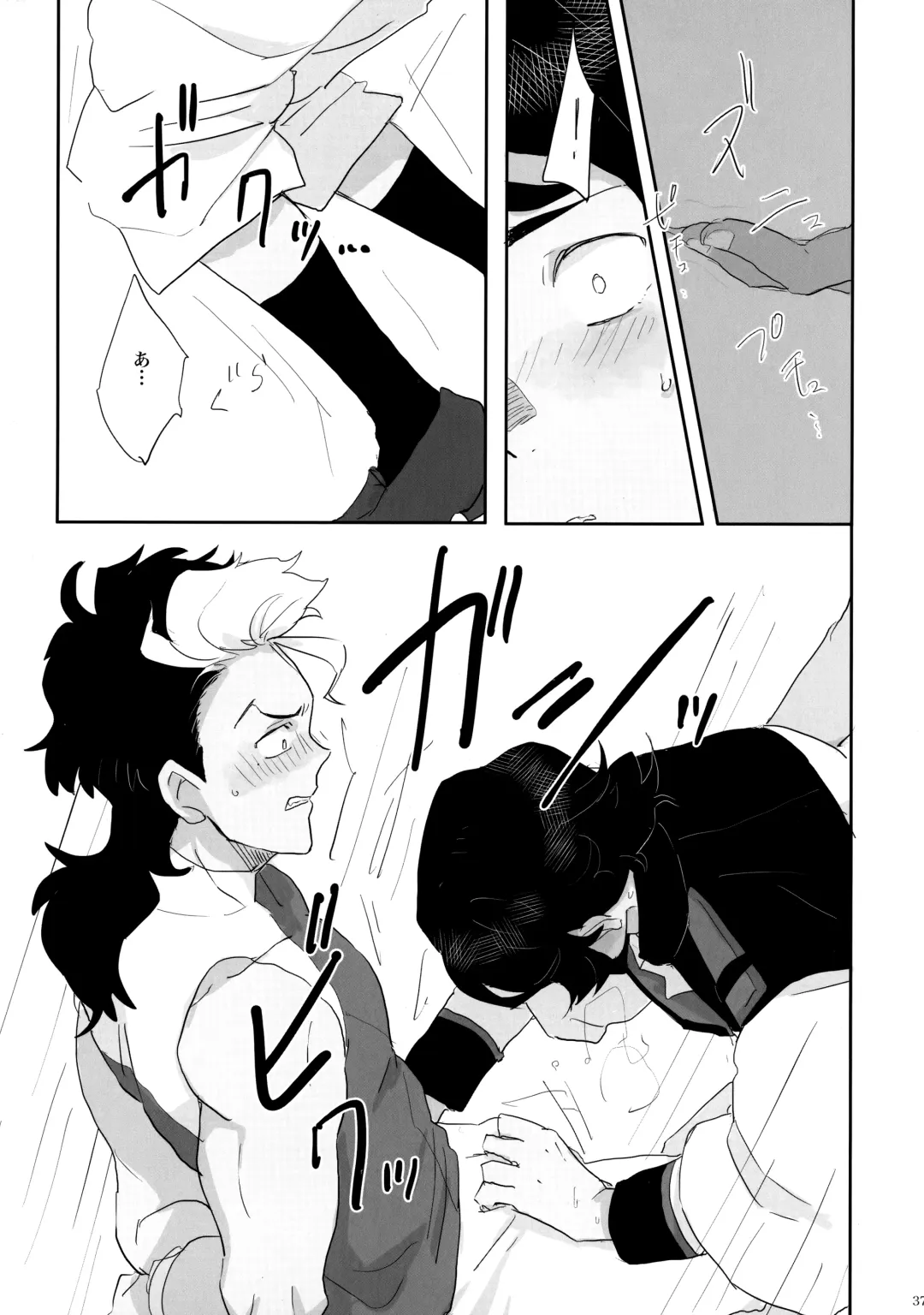 [Ko - Sovayu] FIX RELEASE Fhentai - Page 36