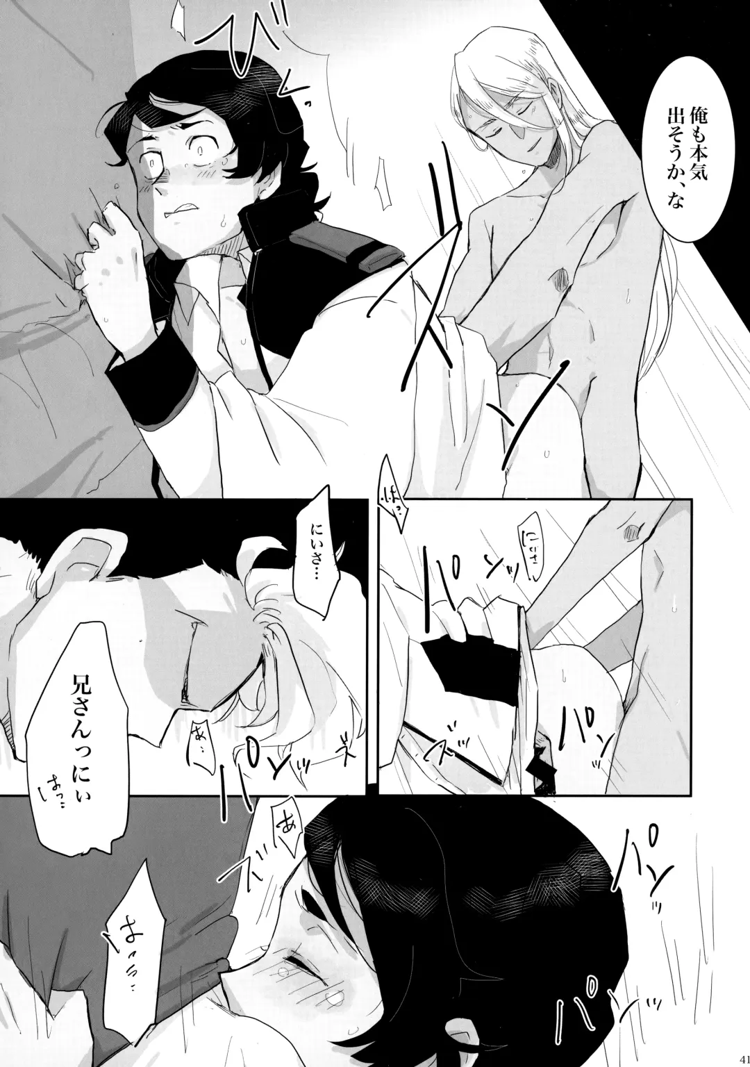 [Ko - Sovayu] FIX RELEASE Fhentai - Page 40