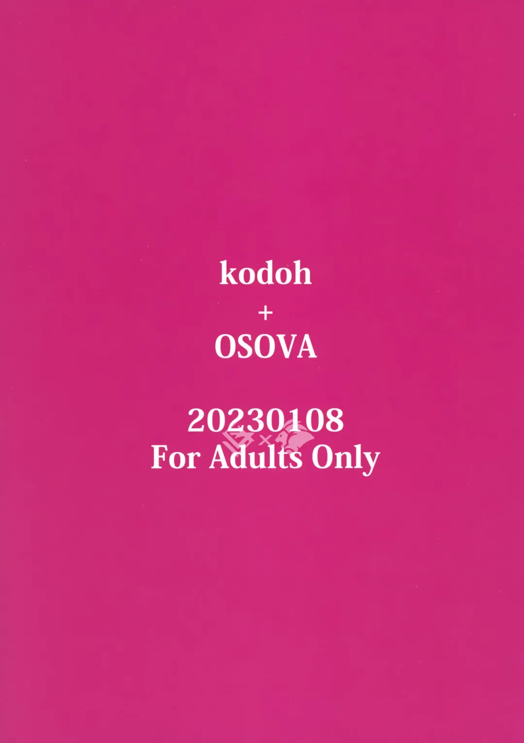 [Ko - Sovayu] FIX RELEASE Fhentai - Page 50