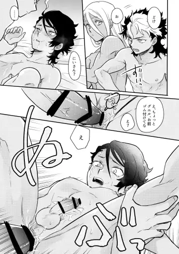 [Ko - Sovayu] FIX RELEASE Fhentai - Page 20