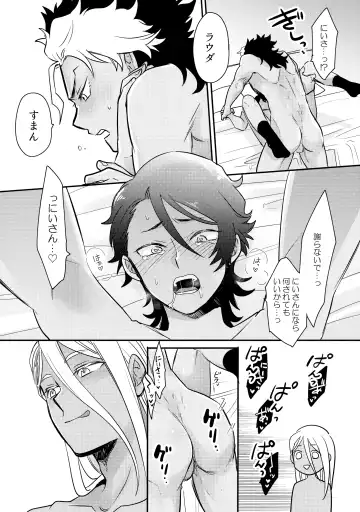 [Ko - Sovayu] FIX RELEASE Fhentai - Page 21