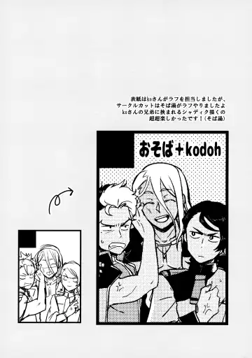 [Ko - Sovayu] FIX RELEASE Fhentai - Page 25