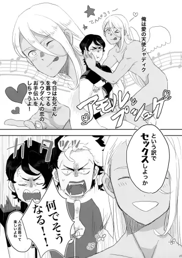 [Ko - Sovayu] FIX RELEASE Fhentai - Page 26