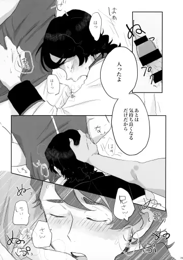 [Ko - Sovayu] FIX RELEASE Fhentai - Page 38