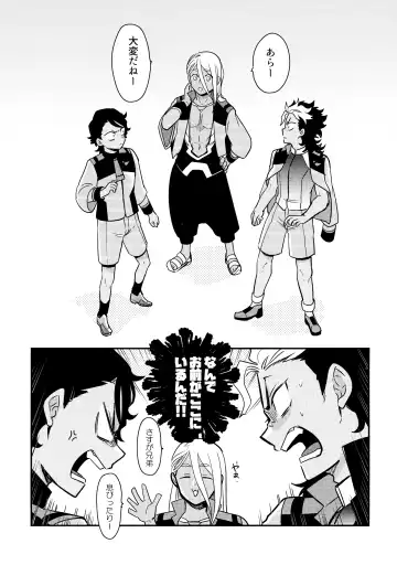 [Ko - Sovayu] FIX RELEASE Fhentai - Page 5