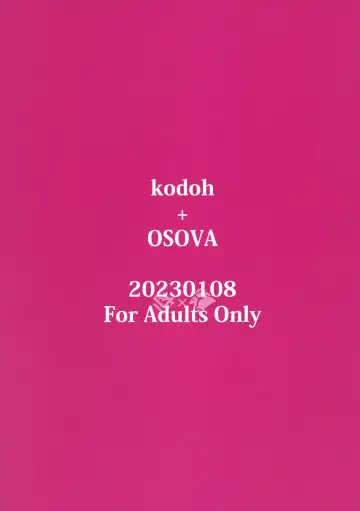 [Ko - Sovayu] FIX RELEASE Fhentai - Page 50