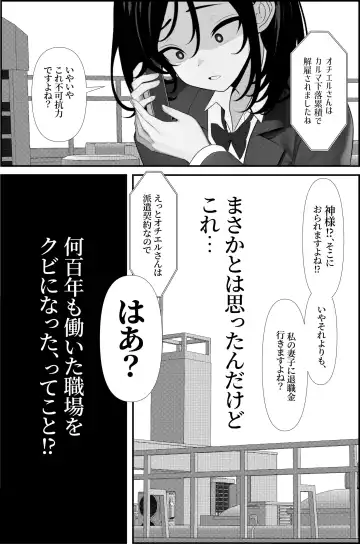 [Testame] Holy Bitch Fhentai - Page 5