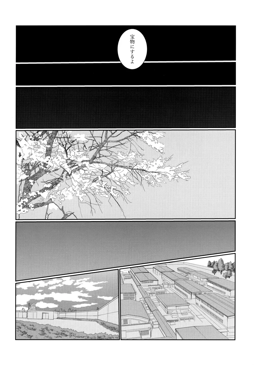 [Hazuki - Yuzuko Syou] Re: Love & Teeth Fhentai - Page 18