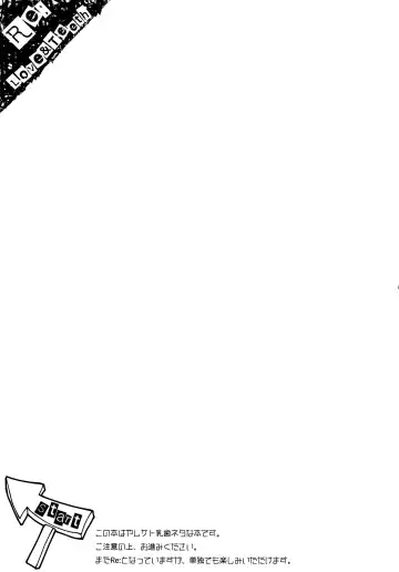 [Hazuki - Yuzuko Syou] Re: Love & Teeth Fhentai - Page 3