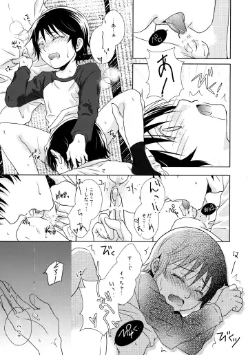 [Hazuki - Yuzuko Syou] Re: Love & Teeth Fhentai - Page 31