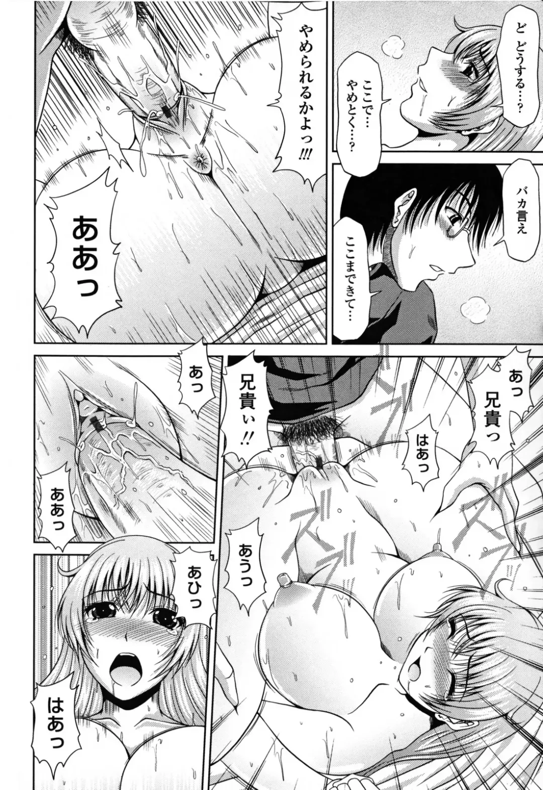 [Kai Hiroyuki] Love Kachu - Lovers Time Fhentai - Page 166