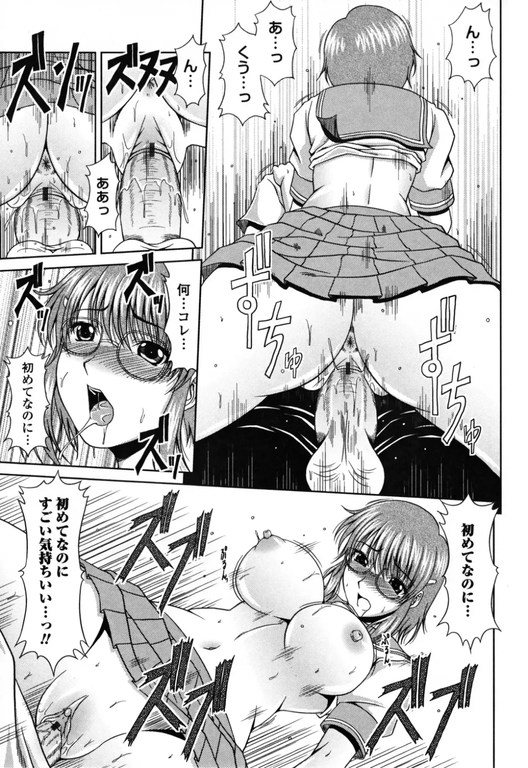 [Kai Hiroyuki] Love Kachu - Lovers Time Fhentai - Page 57