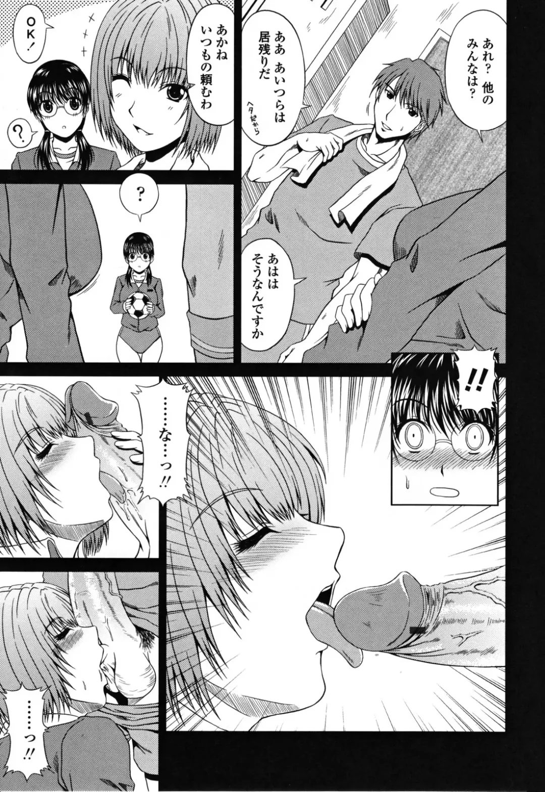 [Kai Hiroyuki] Love Kachu - Lovers Time Fhentai - Page 91