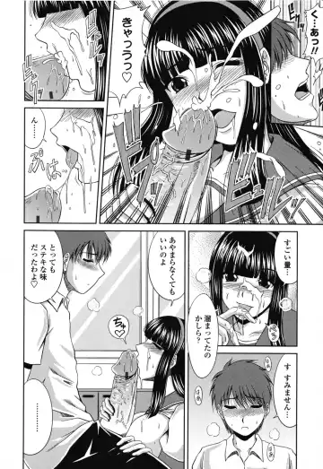 [Kai Hiroyuki] Love Kachu - Lovers Time Fhentai - Page 110