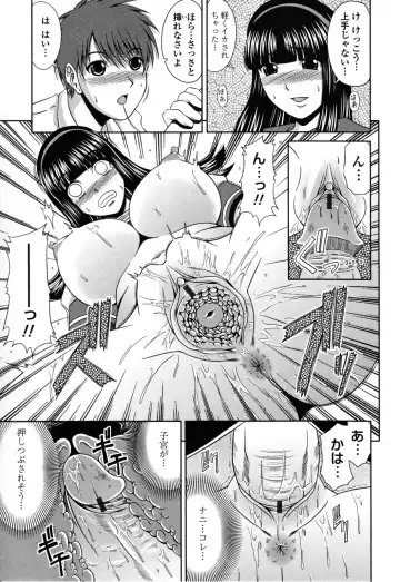 [Kai Hiroyuki] Love Kachu - Lovers Time Fhentai - Page 113