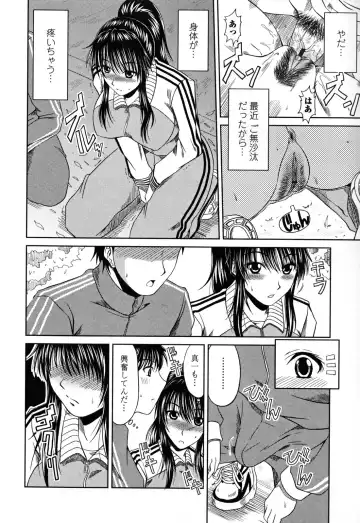 [Kai Hiroyuki] Love Kachu - Lovers Time Fhentai - Page 128