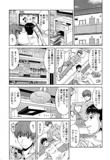 [Kai Hiroyuki] Love Kachu - Lovers Time Fhentai - Page 139