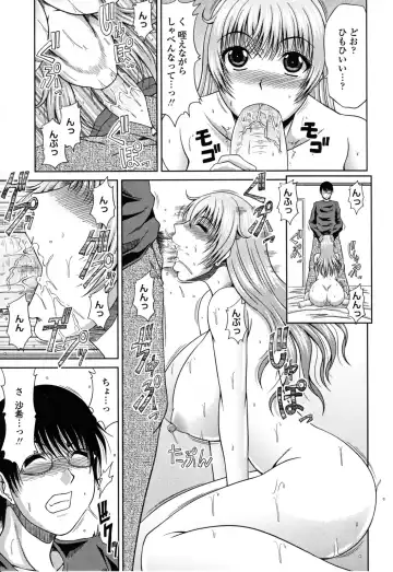 [Kai Hiroyuki] Love Kachu - Lovers Time Fhentai - Page 163