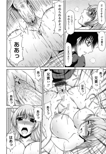 [Kai Hiroyuki] Love Kachu - Lovers Time Fhentai - Page 166